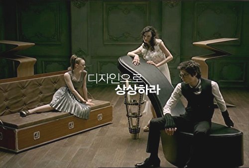 디자인상상 이미지