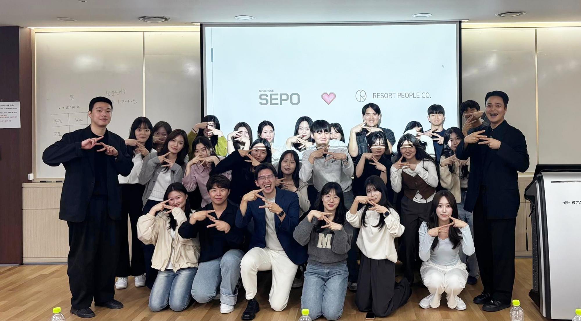 리조트피플, 성균관대학교 SEPO와 산학협력 진행