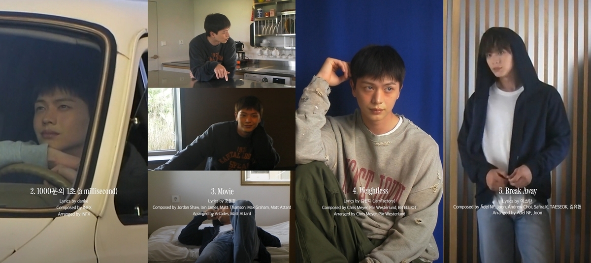 육성재, 미니 1집 트랙 티저 공개…짙은 여운+성숙한 보컬 예고