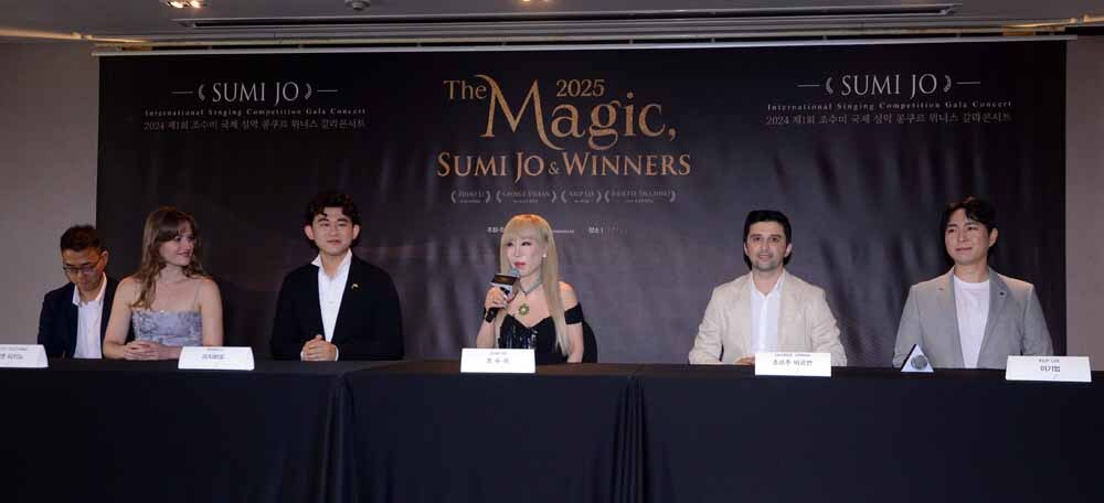[SW포토]'The Magic, 조수미 ＆ 위너스' 기자간담회