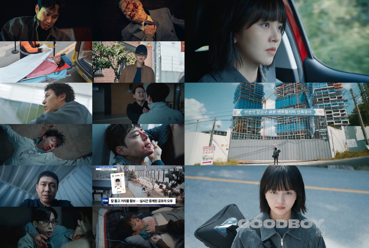 ‘굿보이’ 수배자 된 박보검, 오정세 계략에 빠졌다