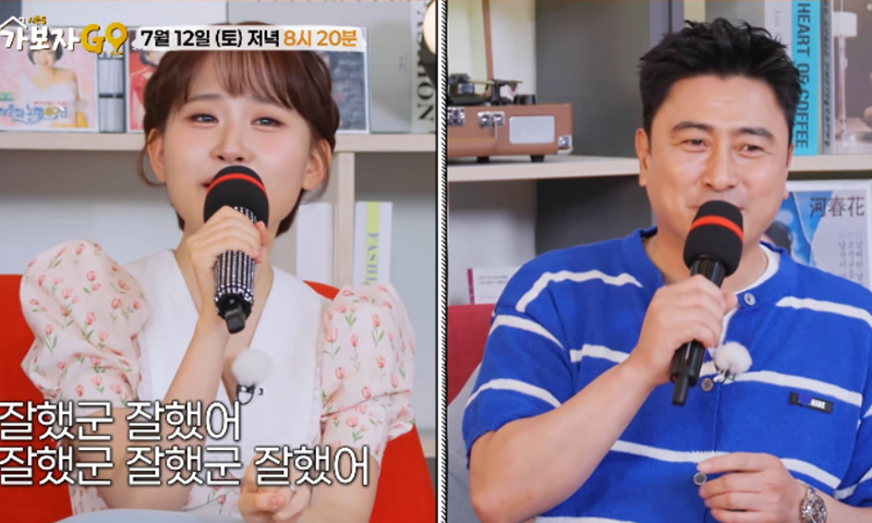 안정환, 트로트 도전…김다현과 '잘했군 잘했어'