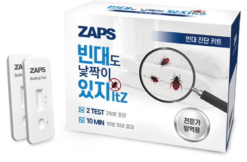 팜클, 이바이오젠과 ‘빈대 진단키트’ 개발… 빈대 감염 여부 자가 진단