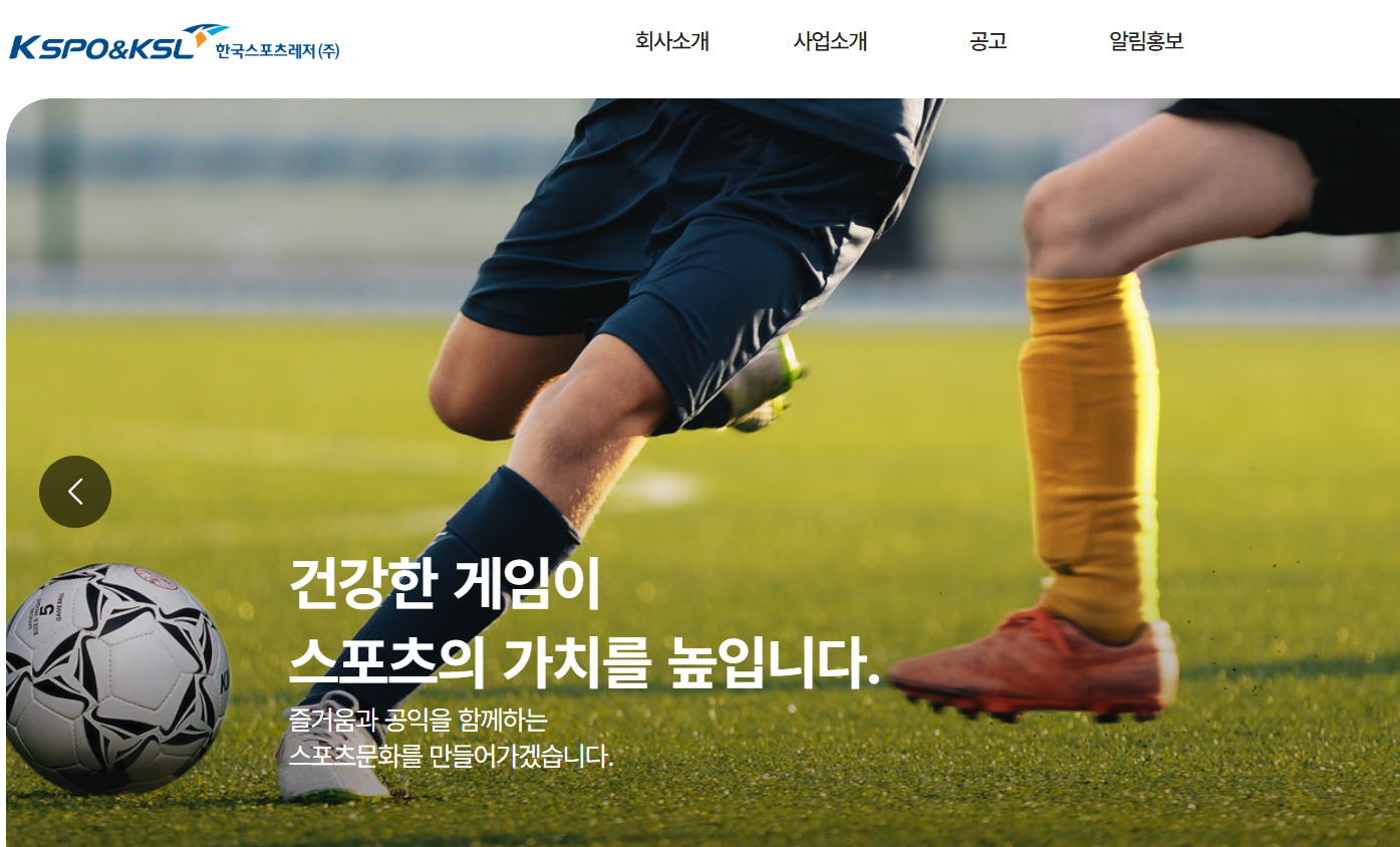 미성년자 불법스포츠도박 접근 쉬워졌다… 사회적 경각심 높여야