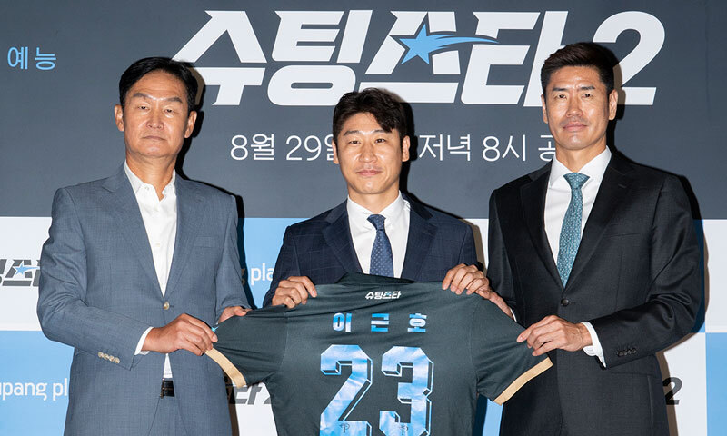 &${esc.h}34;결과는 감동, 서사는 리얼&${esc.h}34;…'슈팅스타2', K3에 도전