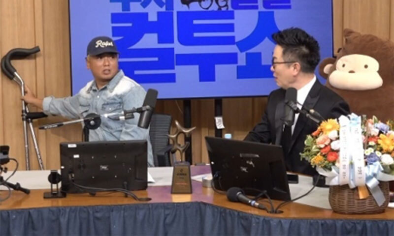 &${esc.h}34;비골 골절&${esc.h}34; 곽범, '컬투쇼' 목발 짚고 등장