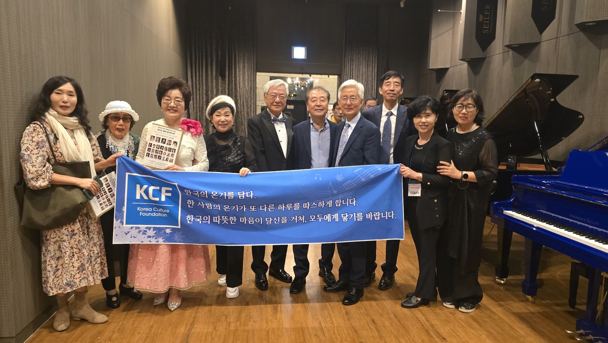 KCF, 유엔 세계평화의 날 기념 음악회 후원…“평화와 예술 함께 나눠”