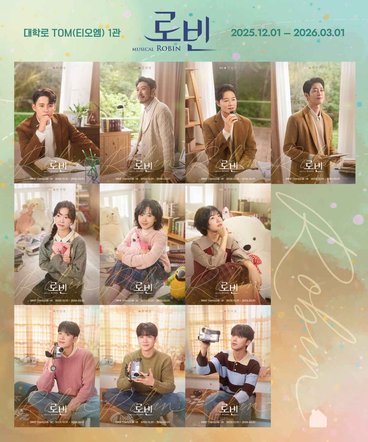 뮤지컬 '로빈', 2년 만의 컴백…더 깊고 단단해진 감동