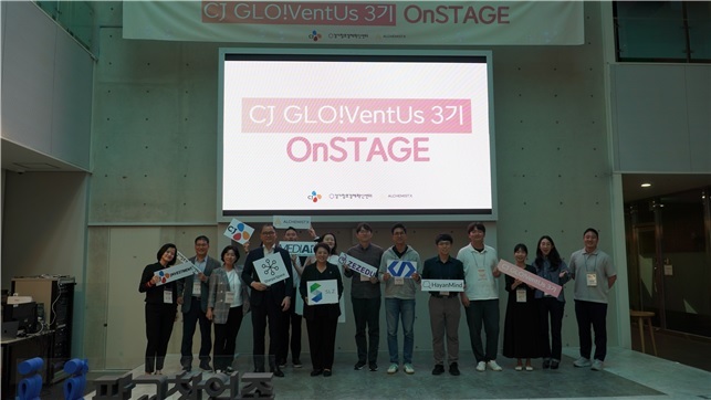 2025 CJ 글로벤터스 3기 OnSTAGE, 글로벌 VC 인사이트 공유와 투자 연계로 마무리