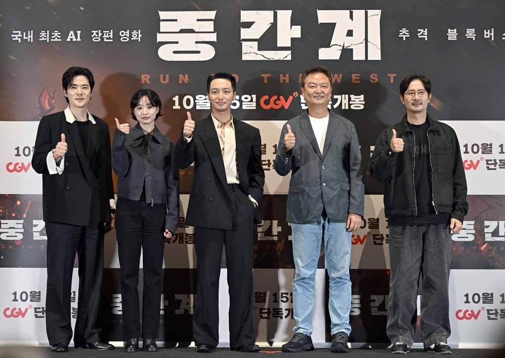 [SW포토]국내 최초 AI 장편영화 '중간계'