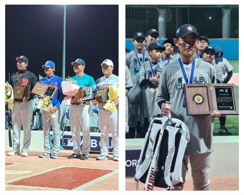성남시 위례리틀야구단, 제6회 MLB CUP KOREA 전국 리틀야구대회 준우승