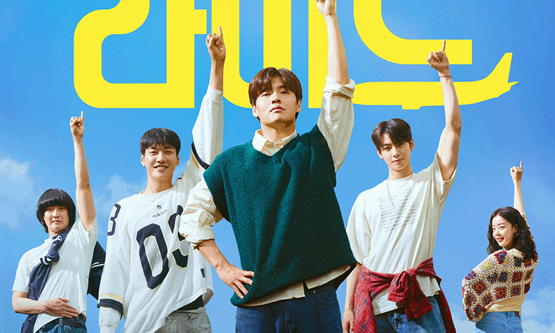 강하늘X차은우 '퍼스트 라이드', 개봉 첫날 1위