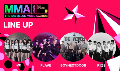'2025 멜론 뮤직 어워드' 라인업 공개