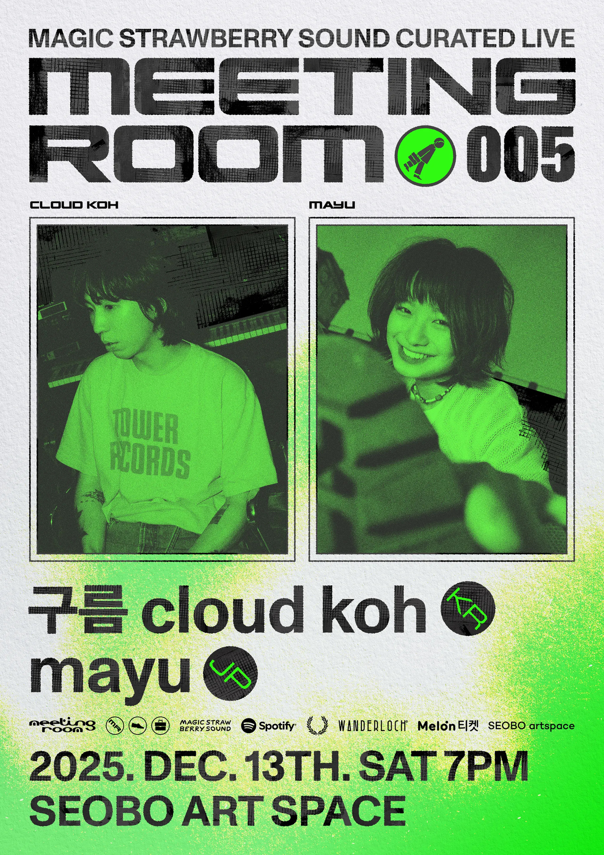 매직스트로베리사운드, 큐레이티드 공연 ‘미팅룸 005’ 12월 13일 개최…스포티파이와 협업