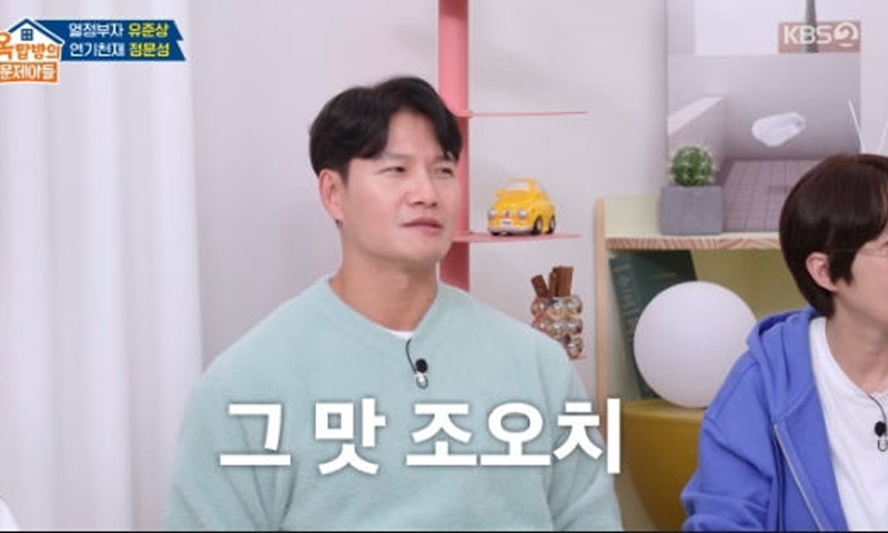 ‘신혼’ 김종국, 혼자 살던 시절 언급한 이유는?