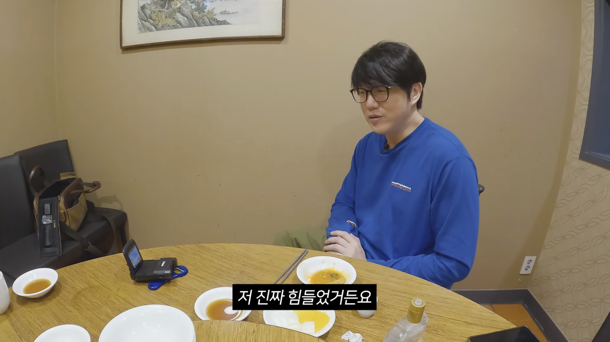 성시경, 매니저 사기 사건 언급… “진짜 힘들었다”