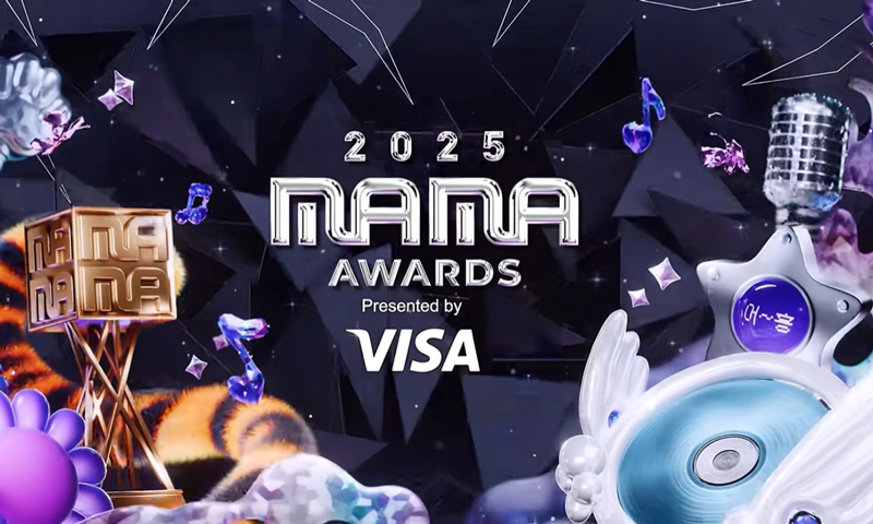 홍콩 참사에도 'MAMA' 열린다…&${esc.h}34;위로·추모 무대&${esc.h}34; [전문]