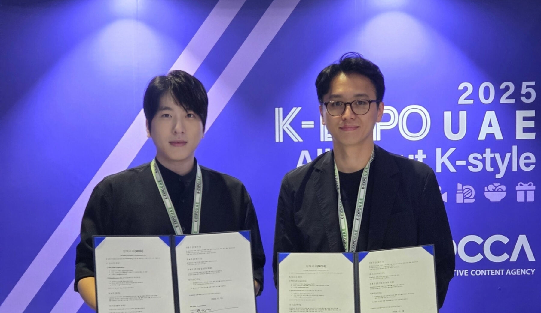 피에이치이엔엠-이모션웨이브, MOU(업무제휴) 체결