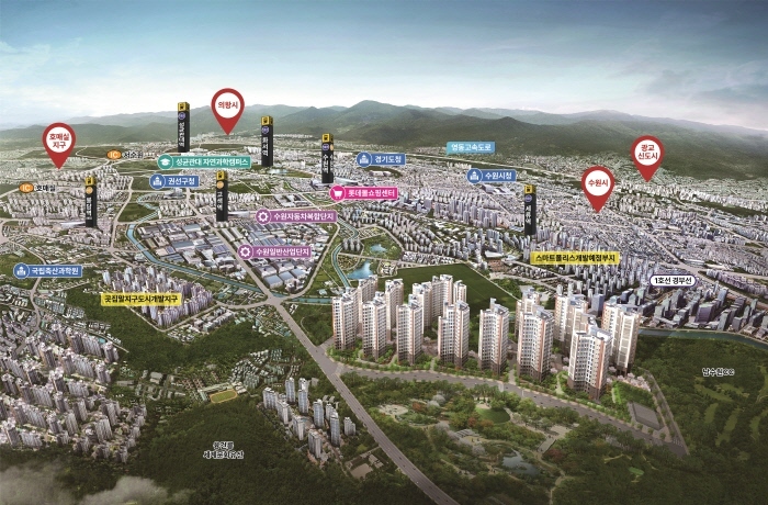 배양동 지역주택조합 파크힐남수원, 홍보관 오픈…수인분당선 ‘고색역’ 생활권